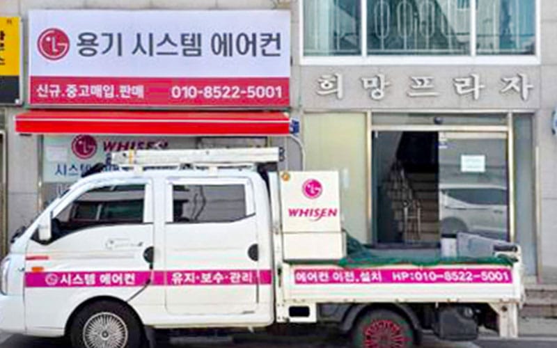시스템에어컨 갤러리 6